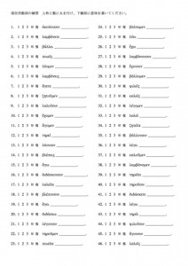 Greek-Verb-Present-Parsing_Practice